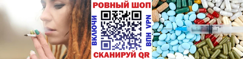 Купить наркотик аптеки Называевск Амфетамин  Alpha-PVP  Бошки Шишки  Мефедрон  КОКАИН 