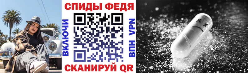 где можно купить Называевск гидра зеркало Амфетамин 98%