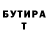 МЕТАДОН кристалл Brett Parker