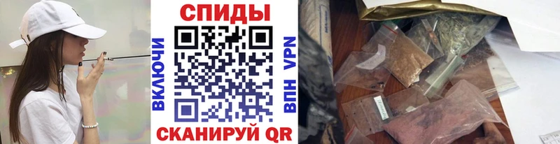 БУТИРАТ бутик  Называевск 