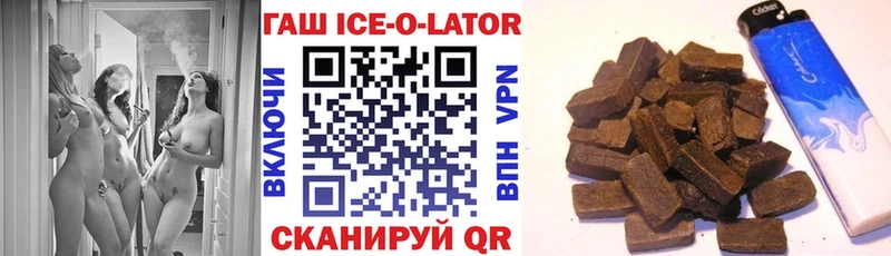 это клад  Называевск  ГАШИШ Premium 