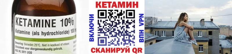 ссылка на мегу как войти  Называевск  Кетамин VHQ  закладки 