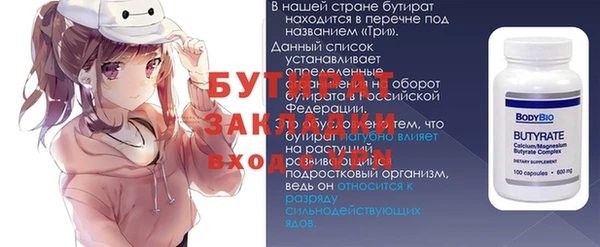 альфа пвп VHQ Куйбышев