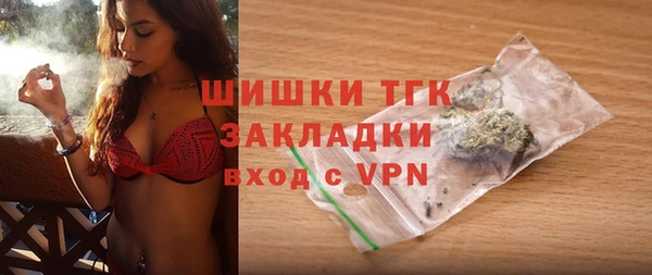 скорость mdpv Краснослободск