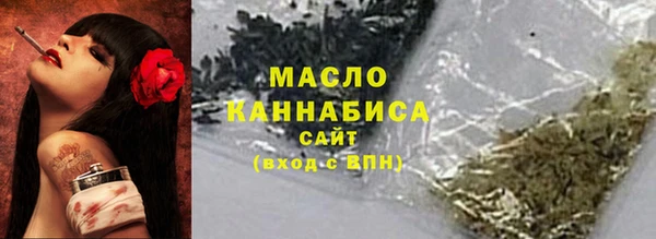 мескалин Красноперекопск
