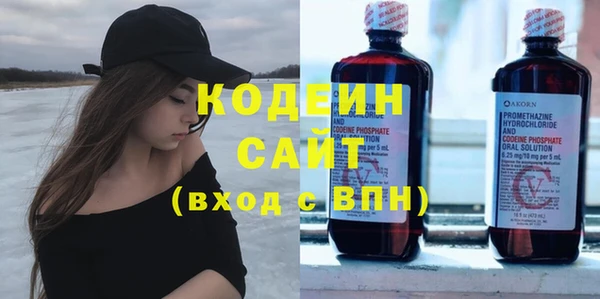 мескалин Красноперекопск