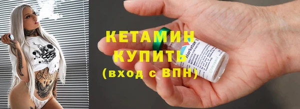 мескалин Красноперекопск