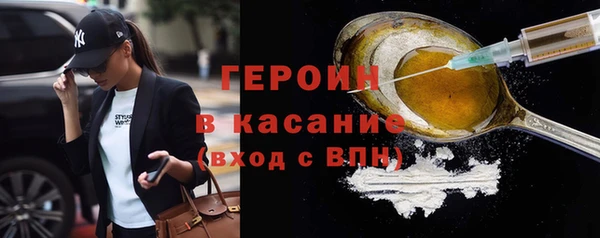 мескалин Красноперекопск