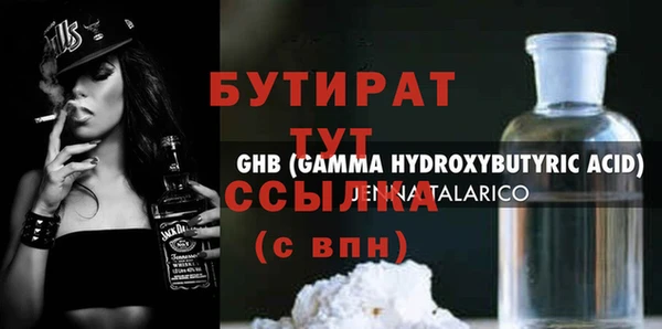 мескалин Красноперекопск