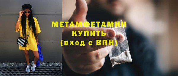альфа пвп VHQ Куйбышев