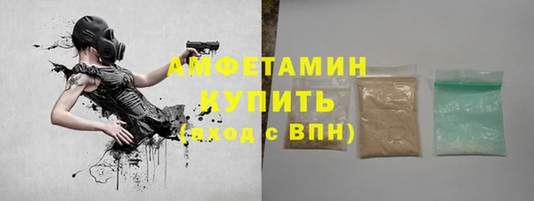 альфа пвп VHQ Куйбышев