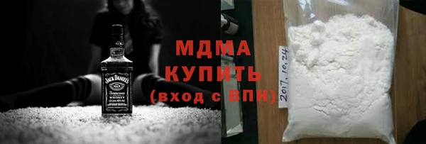 альфа пвп VHQ Куйбышев