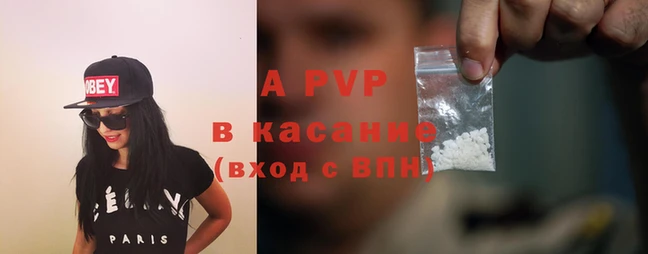 мескалин Красноперекопск