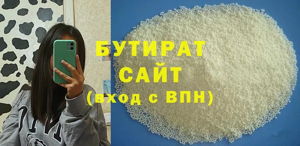 МДМА Краснотурьинск