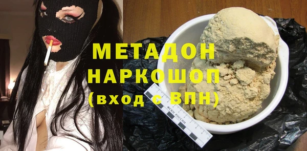 тгк Кукмор