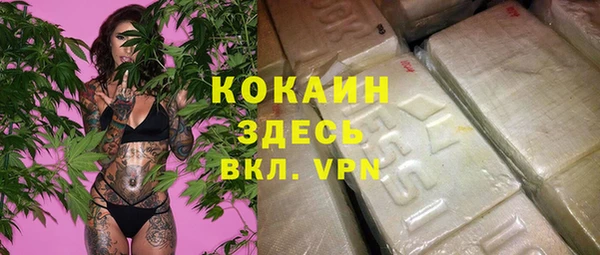 мескалин Красноперекопск