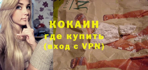 скорость mdpv Краснослободск