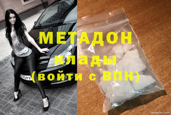 скорость mdpv Краснослободск