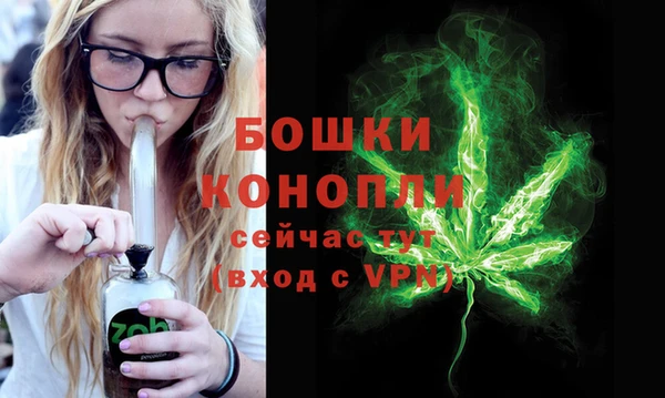 мескалин Красноперекопск