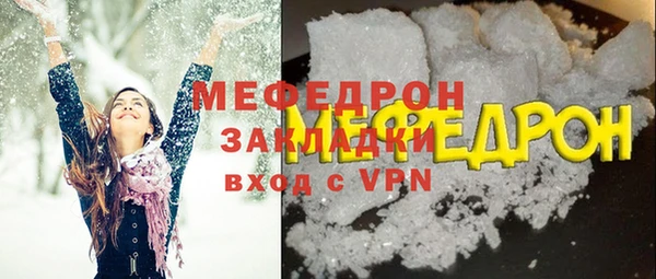 скорость mdpv Краснослободск