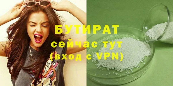 скорость mdpv Краснослободск