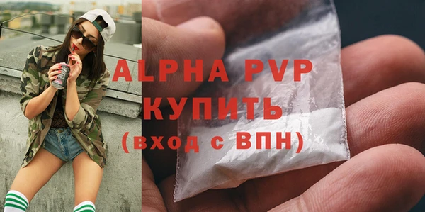 тгк Кукмор