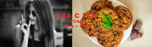 альфа пвп VHQ Куйбышев