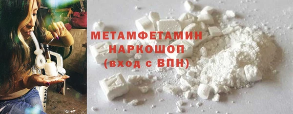 МДМА Краснотурьинск