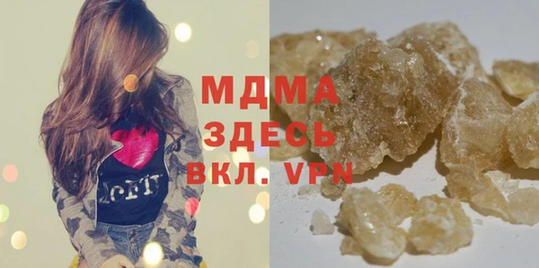тгк Кукмор
