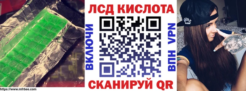 Лсд 25 экстази ecstasy  Называевск 