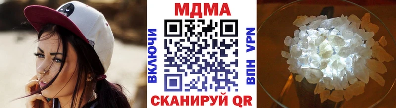 MDMA Molly  Называевск 