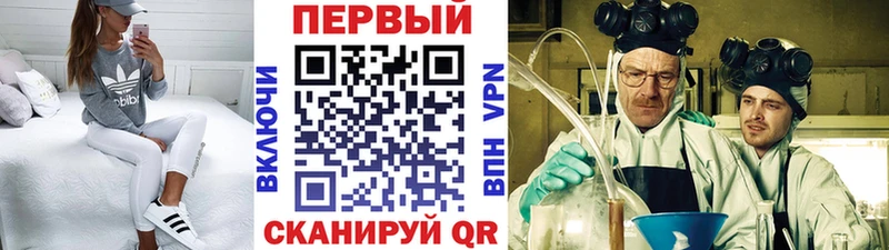 сколько стоит  Называевск  Метамфетамин мет 