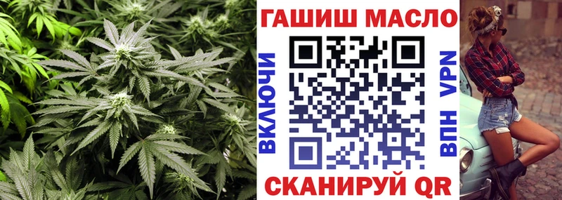 Дистиллят ТГК концентрат даркнет телеграм Называевск
